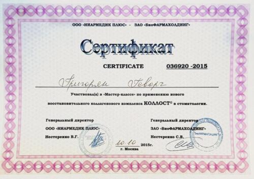 doc-25-maya-15.48-min